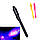 Ультрафіолетова ручка з невидимим чорнилом, фото 2