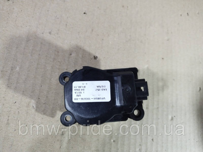 Привод заслінки опалювача Ford (б/у)