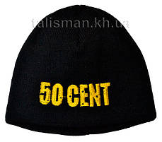 В'язана Шапка зимова з вишивкою 50 CENT