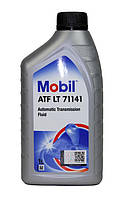 Масло трансмиссионное Mobil ATF LT 71141 кан. 1л