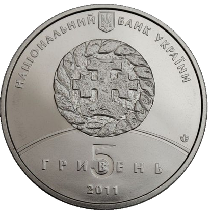 Монета НБУ "800 років м.Збараж", фото 3