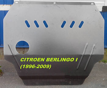 Захист двигуна Citroen Berlingo I 1996-2009