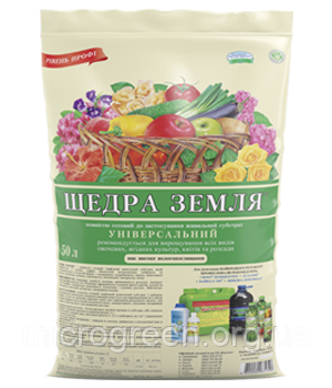Щедра Земля® - 50 л