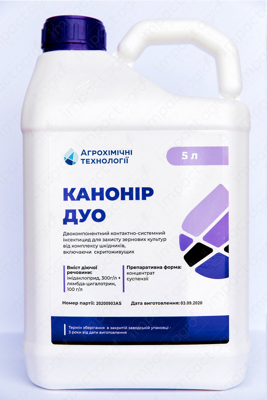 Канонир Дуо Инсектицид Инструкция По Применению Цена