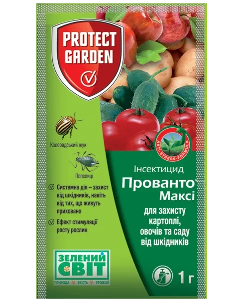 Прованто Максі (Конфідор) 1 г інсектицид, SBM