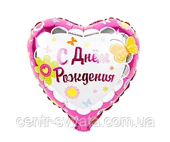 Фольгована кулька КНР 18"(45 см) Серце "СДР" (рос)