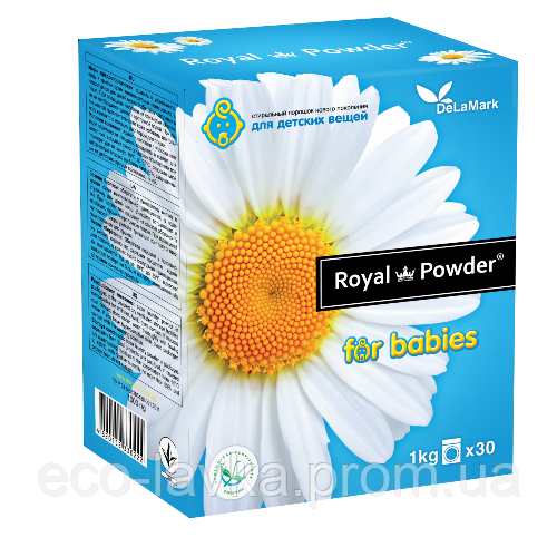 Пральний порошок Royal Powder Baby 1 кг
