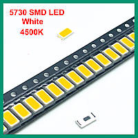 Светодиод SMD 5730-5630 3V 0.5W 4500K WHITE