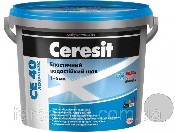 Затирка для швів Водостійка Ceresit CE 40 Aquastatic 2 кг № 03 (Природно-Біла) (Оригінал) Церезіт