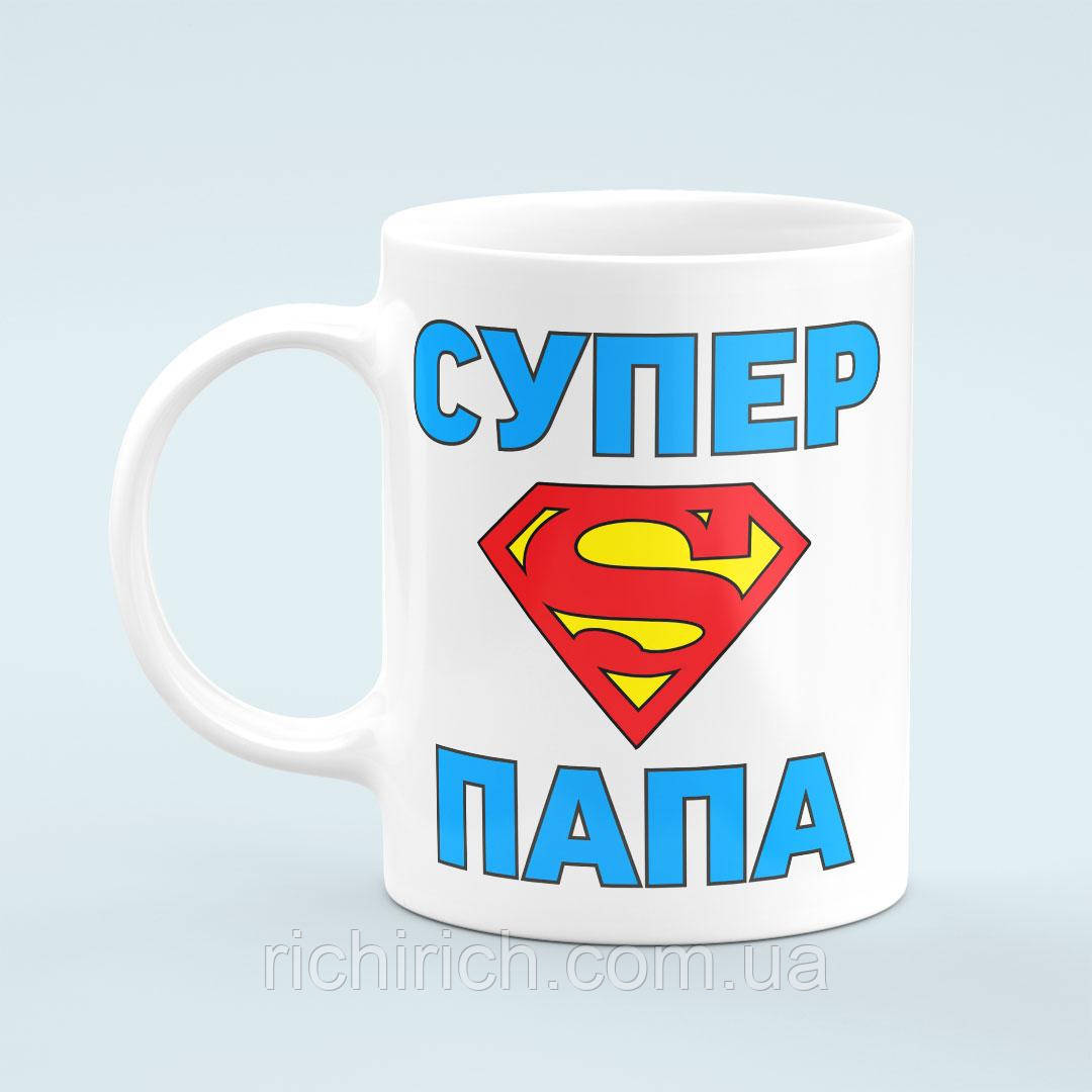 Чашка «Супер Папа»
