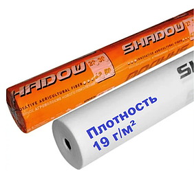 Агроволокно біле Shadow 19 г/м2 1,6 х100 м. (Чехія)