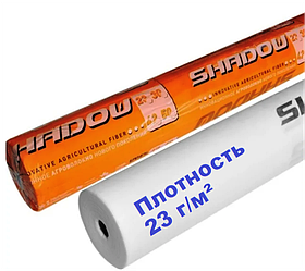 Агроволокно біле Shadow 23 г/м2 1,6 х50 м. (Чехія)