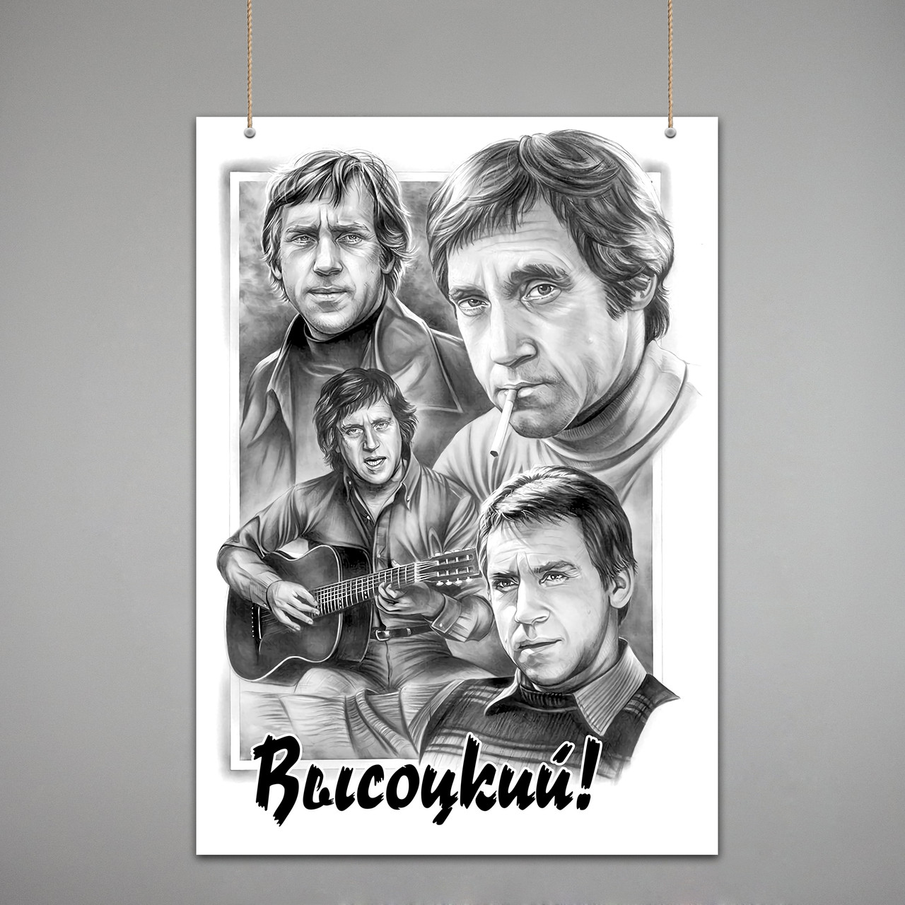 Постер: Висоцький (Макет No2)