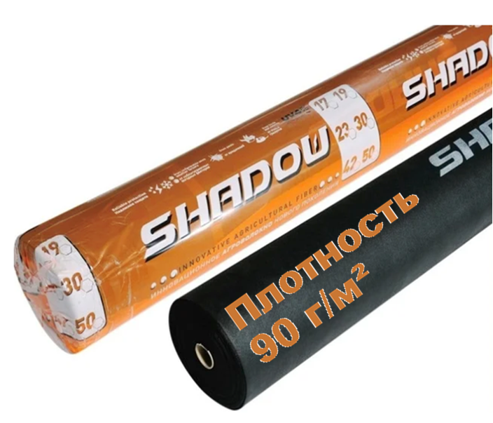 Агроволокно чорне Shadow 90 г/м2 1.07 х 50 м. (Чехія)