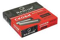 Скобы для степлеров 23/12 Radius