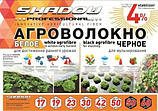 Агроволокно та плівка