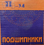 Підшипник 1000934Л (6934M, 61934M) ГПЗ-34, фото 2