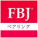 Підшипник 32209 (7509) (FBJ) Японія, фото 2