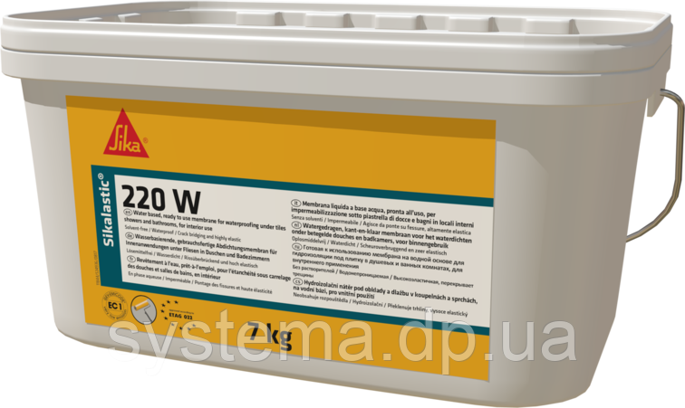 Sikalastic®-220 W - Гідроізоляція еластична для вологих приміщень, 7 кг, рідка мембрана
