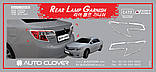 Хром накладки на стопи Toyota Camry 2012-2014 (Американка) Autoclover C472, фото 3