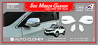 Хром накладки на зеркала Honda CR-V 2012-2017 (Autoclover C466)