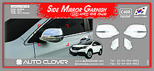 Хром накладки на дзеркала Honda CR-V 2012-2017 (Autoclover C466)