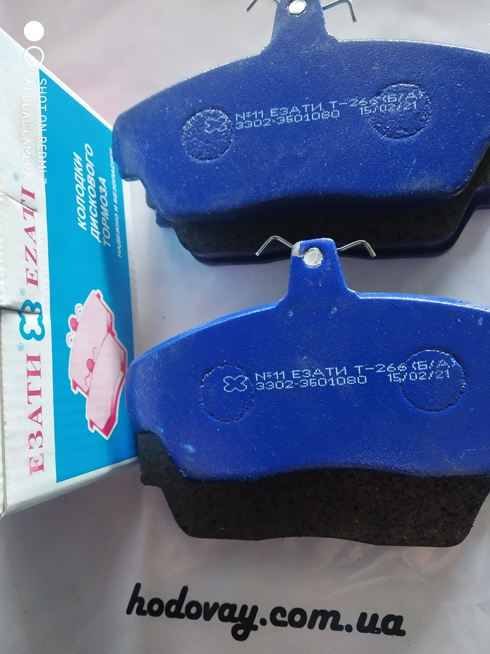 Гальмівні колодки Волга, ГАЗ-3110, 31105  Оригинал!!!, фото 1