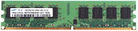 DDR2 2GB модуль, оперативная память для пк DDR2-667 Intel/AMD