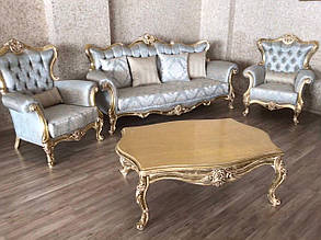 Комплект м'яких меблів "Халіфа" Бароко (диван і два крісла), Latifa Sofa, Туреччина