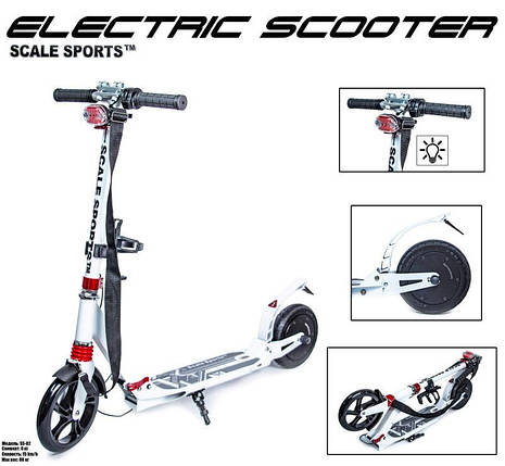 Електросамокат Scale Sports SS-02 White Led-ліхтарик!, фото 2