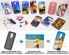 Друк на чохлі для Nokia 106 (Силікон/TPU)
