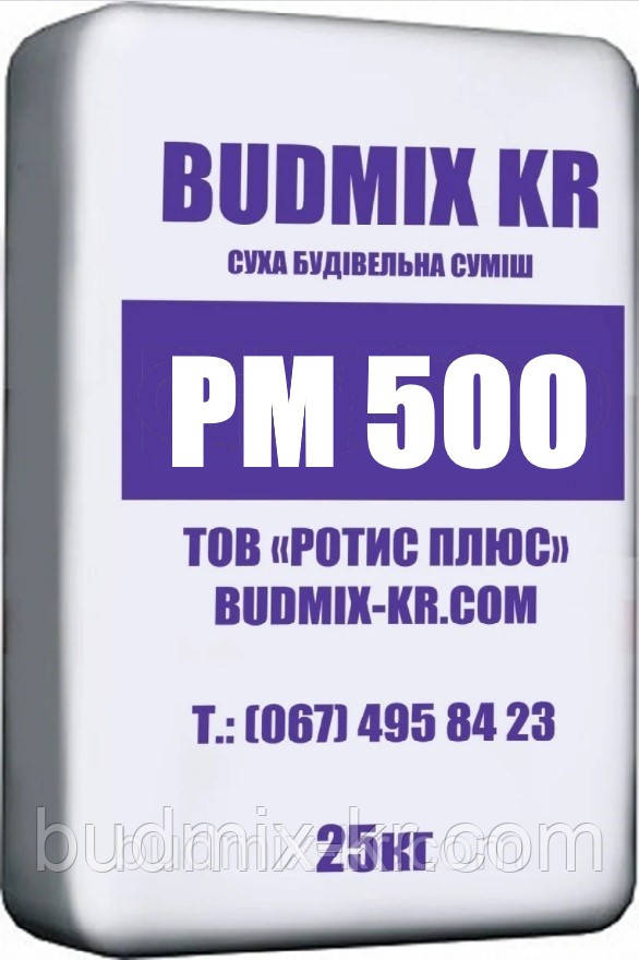 Ремонтно-відновлювальна суміш для ручного нанесення BUDMIX KR РМ 500 (25 кг), фото 1