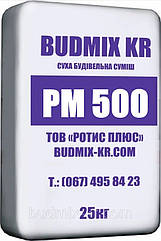 Ремонтно-відновлювальна суміш для ручного нанесення BUDMIX KR РМ 500 (25 кг)