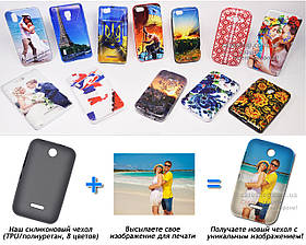 Друк на чохлі для Nokia Asha 230 (Силікон/TPU)