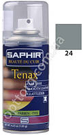 Аэрозольная краска цв.серебристый для гладкой кожи Saphir Tenax Spray, 150 мл (0823)(24)