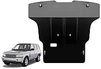 Защита двигателя Land Rover Range Rover 3 2002-2012