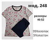 Комплект жіночий капрі та футболка, розміри 46-48, фото 3
