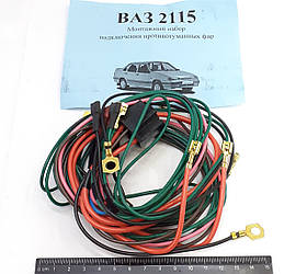 Набір для підключення ВТФ 2115 /