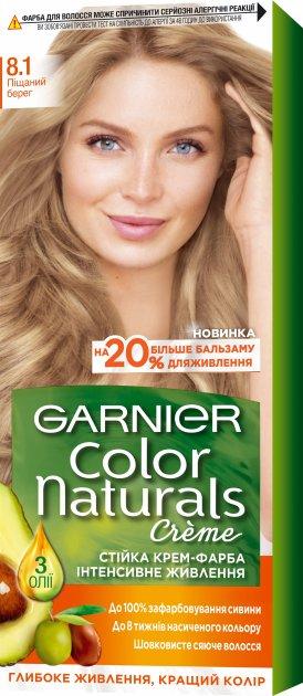 Крем-фарба для волосся Garnier Color Naturals, 8.1 Піщаний берег