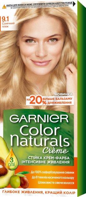 Крем-фарба для волосся Garnier Color Naturals, 9.1 Сонячний пляж