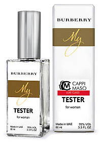 Тестер DUTYFREE жіночий Burberry My, 60 мл