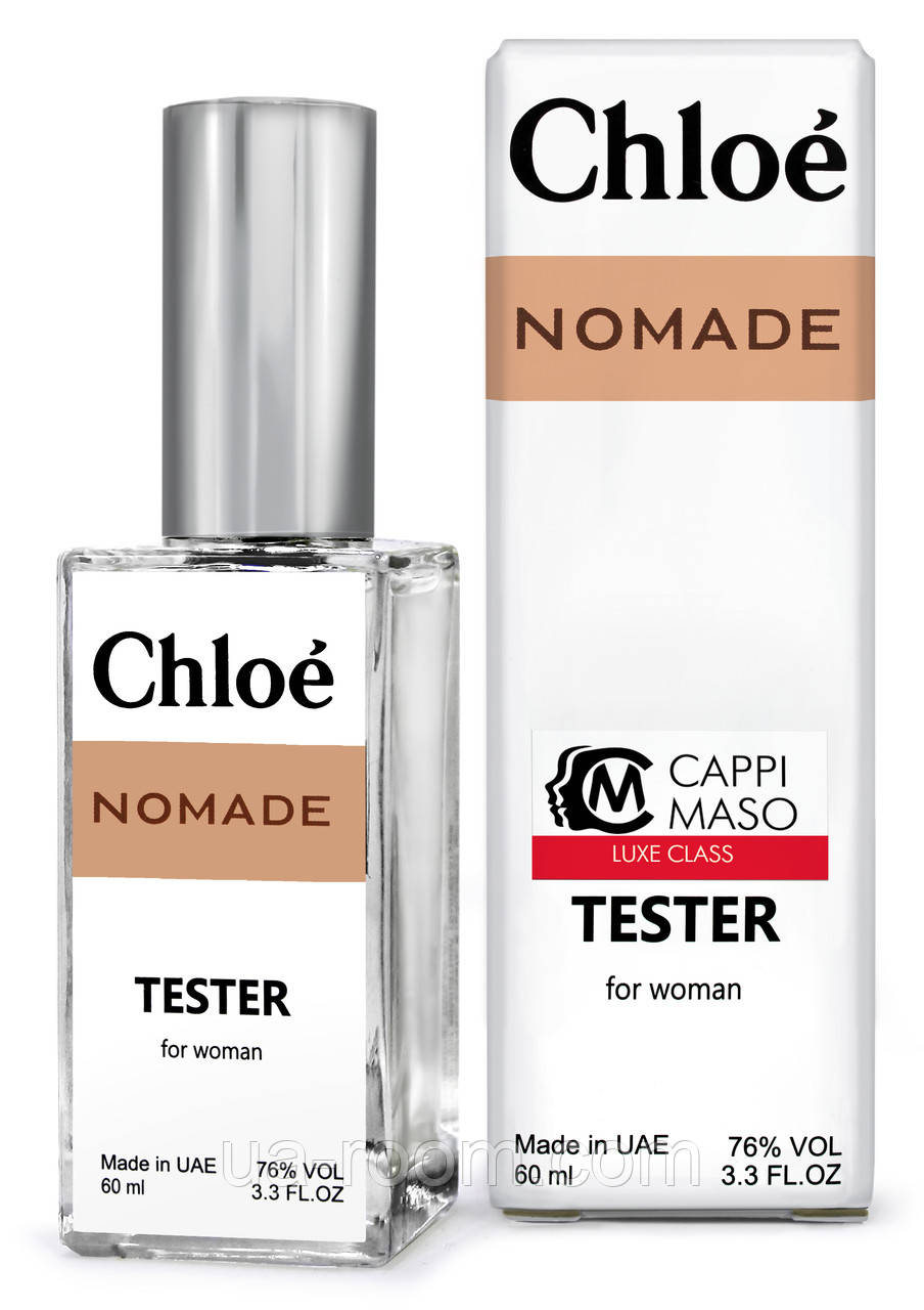 Тестер DUTYFREE жіночий Chloe Nomade, 60 мл