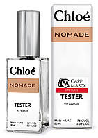 Тестер DUTYFREE женский Chloe Nomade, 60 мл.