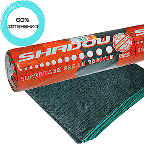 Сітка затінювальна (60% затінення) 3х5м 10, фото 1