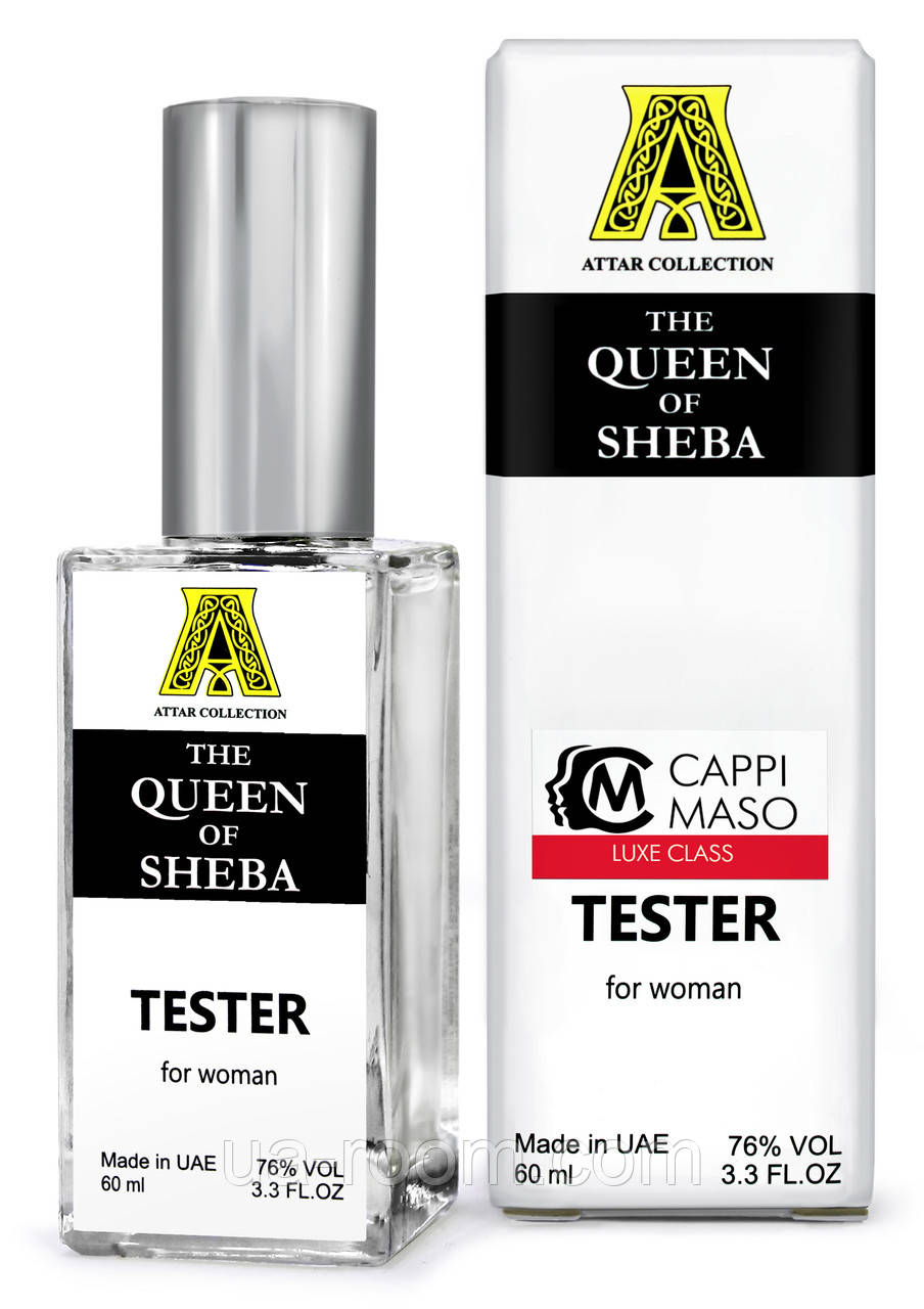 Тестер DUTYFREE жіночий Attar Collection The Queen of Sheba, 60 мл, фото 1