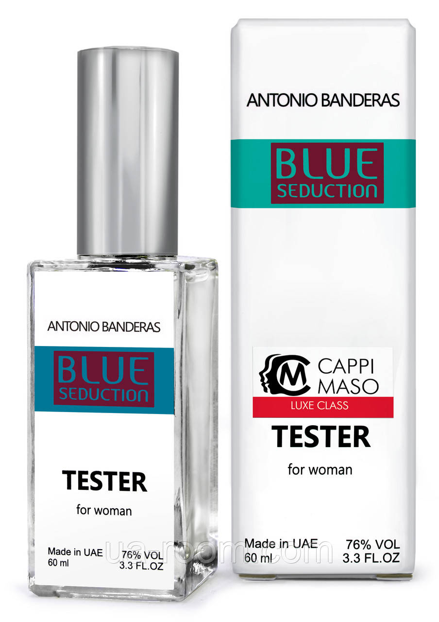 Тестер DUTYFREE жіночий Blue Seduction Antonio Banderas woman, 60 мл.