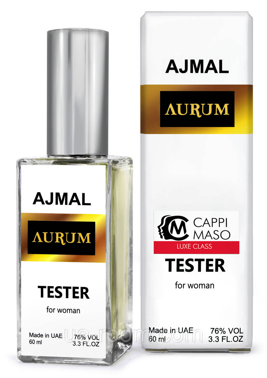 Тестер DUTYFREE жіночий Ajmal Aurum, 60 мл