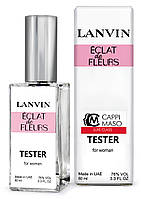 Тестер DUTYFREE женский Lanvin Eclat de Fleurs, 60 мл.