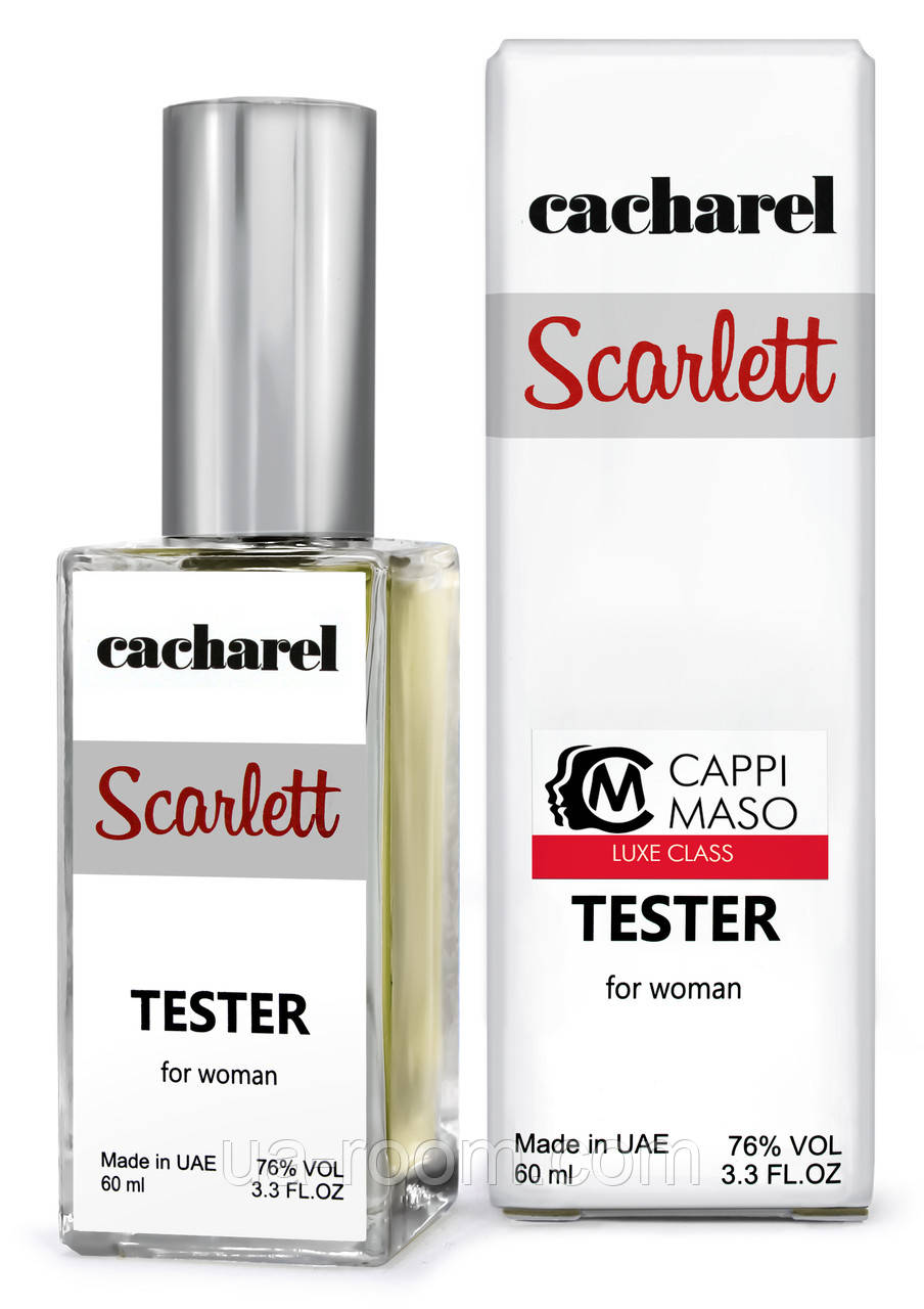 Тестер DUTYFREE жіночий Cacharel Scarlett, 60 мл