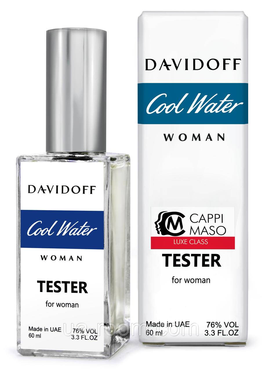 Тестер DUTYFREE жіночий Davidoff Cool Water, 60 мл.